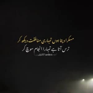 Syed Shahmeer Abbas
