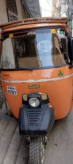 Siwa Rickshaw 2025 Model