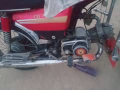 saaf bike h