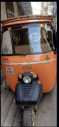 Siwa rickshaw 2025 model