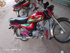 Honda CD 70   2021/22