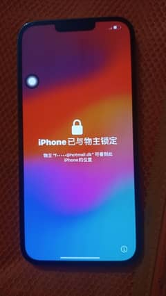 Iphone 13 pro max waterpack mobile (iCloud)PARTs ma bi mill jai ga