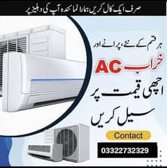 sell old ac