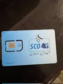 Scom 4G sim available