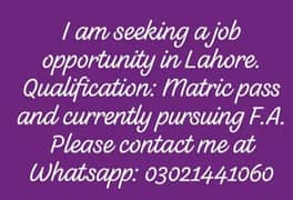 I need job