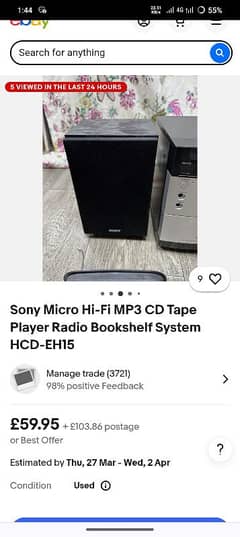 Sony amplifier sound speakers urgently sale