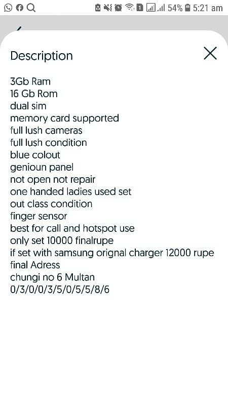 Samsung J7 prime exchange is possible 6
