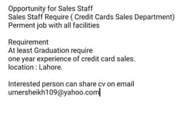 sales officer require in banking sector