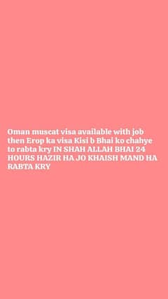 muscat Oman visa available