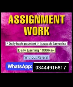 online job at home work assignment in online work come in box