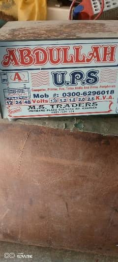 ups 12 volt