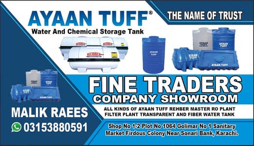 Ayan Tuff Business  Fiber Business  Tank Business  RO Plant Business