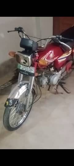 honda 70