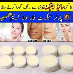 Advanced Whitening & Acne Removal CreamWith delivery All over Pakistan