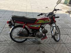 Road Prince 70CC