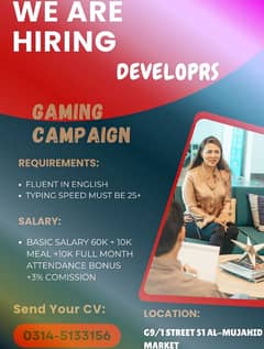 we are hiring developers