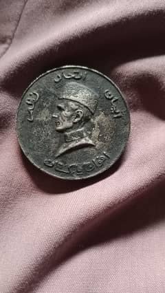 old coin