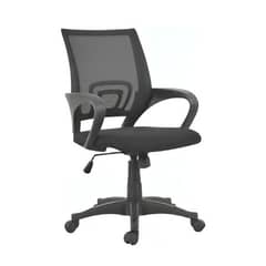 Office chair computer chair