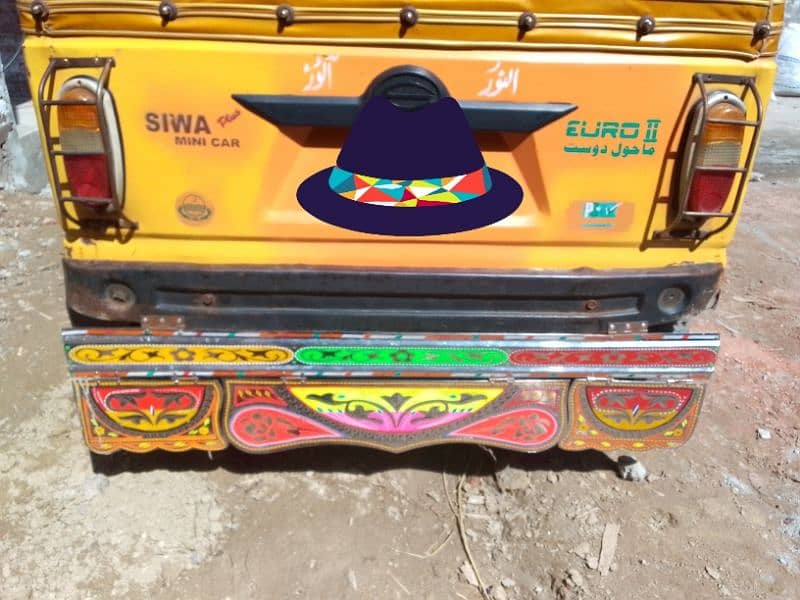 siwa 03208464255 1