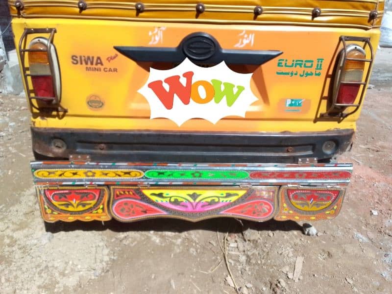 siwa 03208464255 2