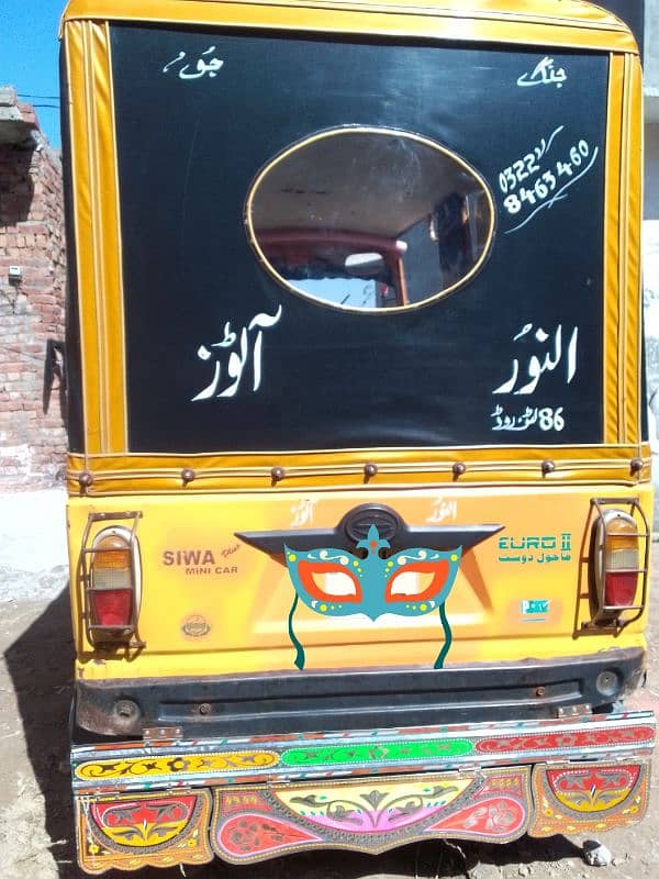 siwa 03208464255 4