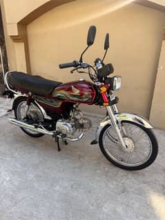 Honda 70 2023