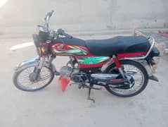 Honda CD 70 2022