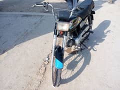 Super Power 70cc