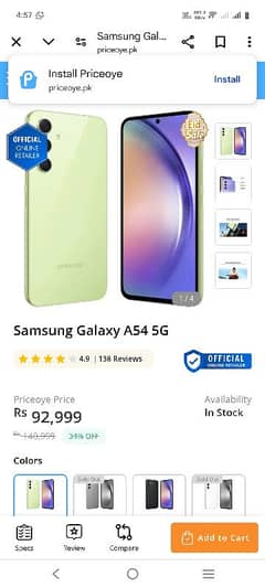 mjy paisoon ki zarorat ha 90k ki zarorat ha Samsung ka konsa sa model