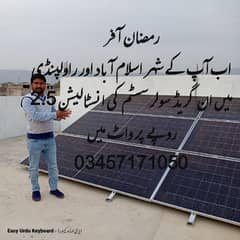 Solar installation Services