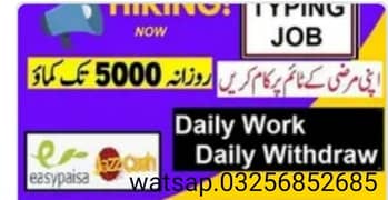 Online home based work awailaib