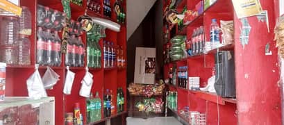 pan shop for sale chalta howa karo bar