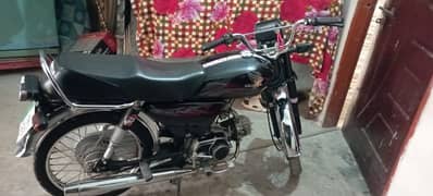 Royal Star  70 cc bike