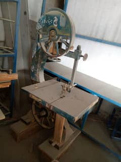 18inch Ara machine or 1 foot Bansar