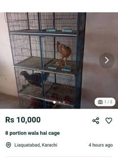 8 portion cage or hens bhi hai