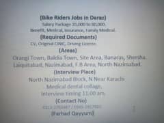 bike rider job available