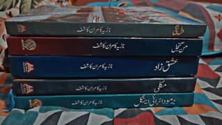 5 Books of Nazia Kamran Kashif