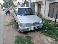 2017 mehran lahore register