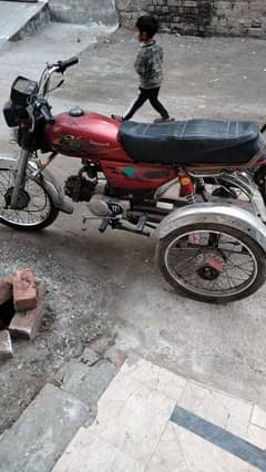 Three wheeler 50k