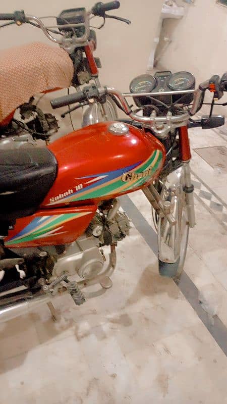 Ghani 70 For Sale (2021 model) 1