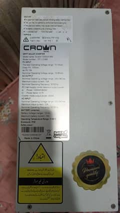 crown inverter