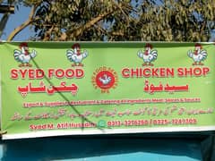 Cheeper Chicken 4 caterer & Restaurant