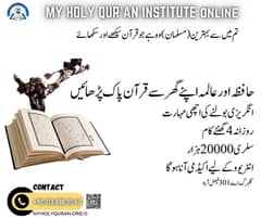 Quran teacher