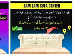 sofa poshish 03359055209