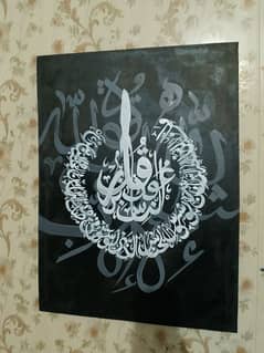 Costumise painting on order  (less hadiya)