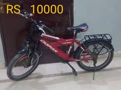 Kids Bicycles  0300-9426428