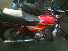 Hi Speed 70 cc