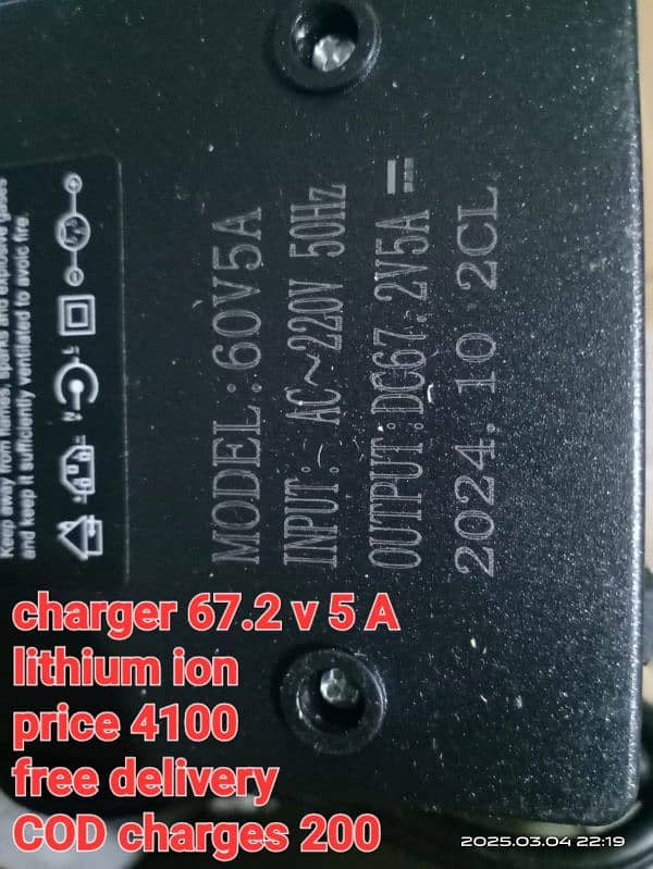 Jolta road king jaguar pak zone spreparts electric bike 2