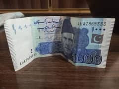 1000 کا قیمتی سیریل والا نوٹ AHA 786 5 333