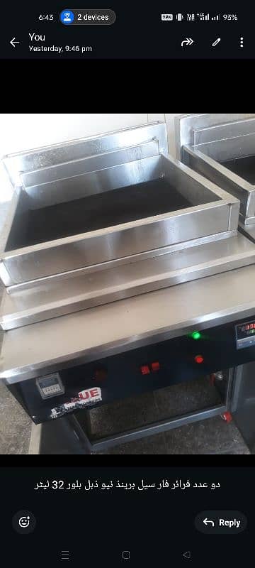 fryer double blower 0